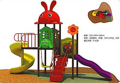 保定都市貝貝滑梯-7