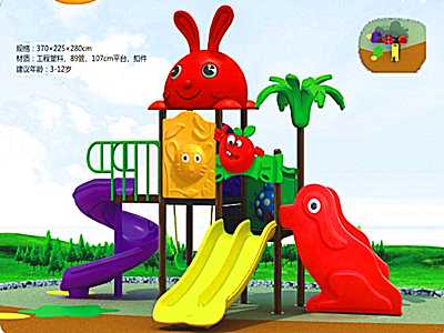 保定都市貝貝滑梯-4