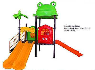 保定都市貝貝滑梯-2