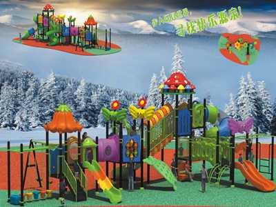 保定和諧大自然滑梯-4